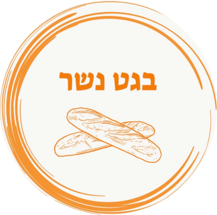 בגט נשר לוגו